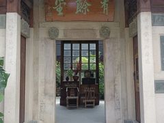 -晋江五店市传统文化旅游区