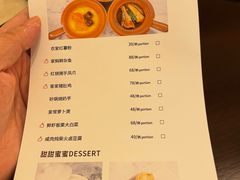 -京香轩·中餐厅(上海中庚聚龙酒店)