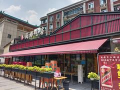 -成都吃客(九眼桥店)