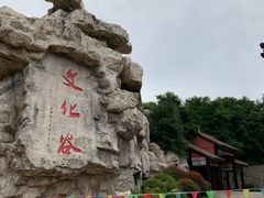 -威海华夏城景区