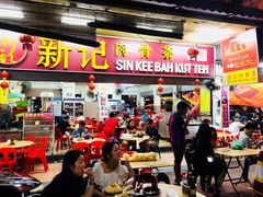 -新记肉骨茶