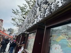 -浅草寺
