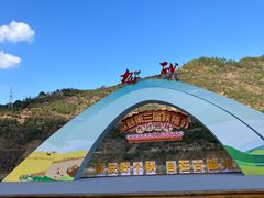 -新安江山水画廊风景区