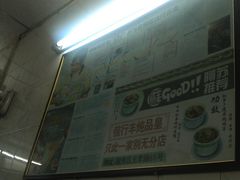 -信行丰炖品皇店(光孝路店)