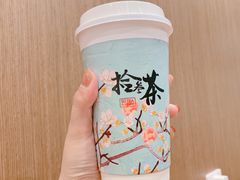 -拾叁茶(罗汉巷店)