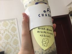 -茶百道(师大花园店)