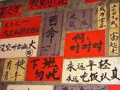 -佬缸炮江湖川菜(玉林店)