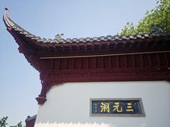 -采石矶景区