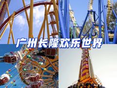 -东部华侨城