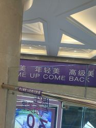 -南京康美美容医院·旗舰店