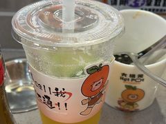 -大橘元自助回转火锅(天河新天地店)