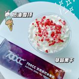9⃣️命‼️700cc新品太好喝了｜葡萄女孩快冲💥