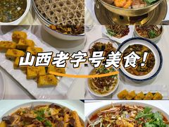 -老爷庙风味美食府(魏都大道店)