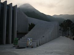 -中国宣纸文化园