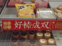 -喜計局·饼行(万象汇店)