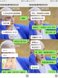 -武汉玛丽亚月子中心