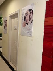 -香秀空间科技抗衰·美容中心