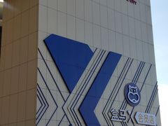 -盒马X会员店(王府井奥莱UP TOWN店)