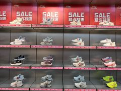 -砂之船奥特莱斯(合肥店)