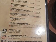 菜单-豚王拉面(澳门银河店)