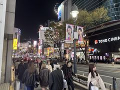 -涩谷区
