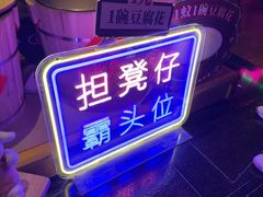 -广州花园酒店荔湾亭·地道点心·粤式饮茶