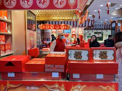 -北京稻香村(第三店)