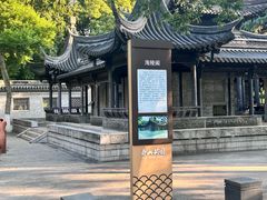 -泰州凤城河风景区-泰山公园
