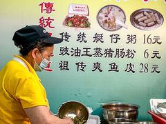 -陳添記·祖傳爽鱼皮(十五甫三巷店)