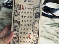 -绿茶餐厅(龙井船宴· 品牌总店)