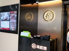 -海底捞火锅(CBD安泰广场店)