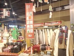-MUJI无印良品(大悦城店)