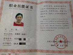 -优护优家Ucare月嫂育儿嫂陪伴师(静安店)
