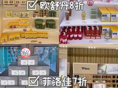 -国药中服免税(北京坊店)