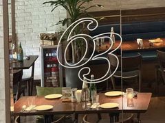 -Bistro 63 创意融合料理(广粤天地店)