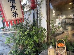 -绍兴书圣故里景区