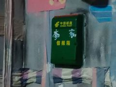 -明日世界密室轰趴·剧本桌游·箭馆团建(国贸店)