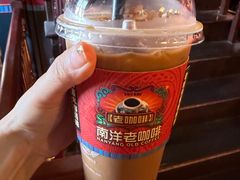 -南洋老咖啡(牛车水店)