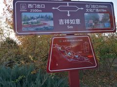 -永定河休闲森林公园