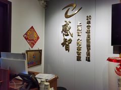 -感智盲人按摩·艾灸·肩颈SPA(岗厦店)