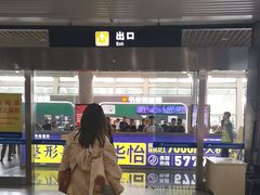 -威海大水泊国际机场