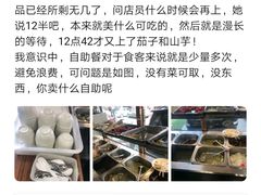 -六和孝顺素食餐厅(西湖道店)