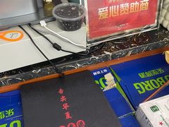 -217丰惠源抓饭(江乾路店)