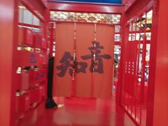 -海底捞火锅(江宸天街店)