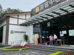 -桤木河湿地公园