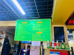 -帖老大羊肉汤烩面烧烤(康复后街总店)