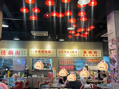-憶廟街 X 沙角邨(太古城店)