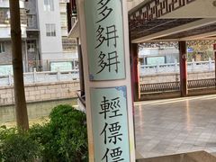 -荔湾湖公园