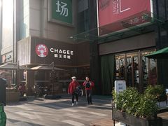 -飞洲国际广场