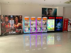 -国文影城(上海闸北店)